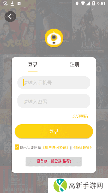 小草影视安卓版