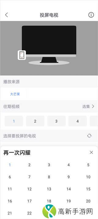 月亮影视大全app下载官方正版