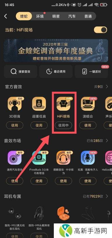 酷狗音乐破解版永久免费2024