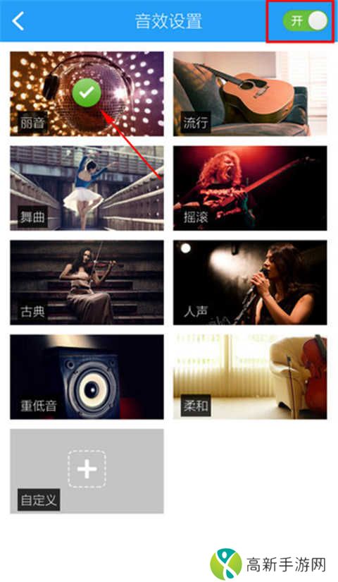 酷狗音乐吾爱破解豪华VIP版