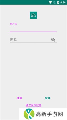 e站最新版本1.9.8.8.3
