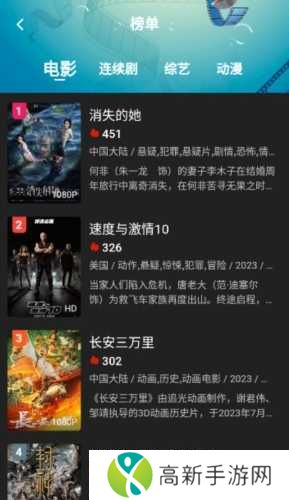 素博影院高级版在线观看