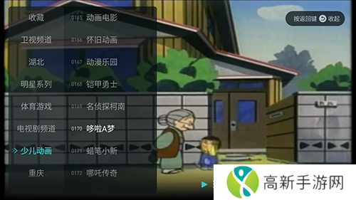 闪电超清直播app