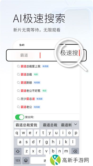 火柴短剧app免费版