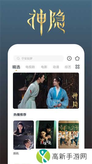 快看影视去广告版下载