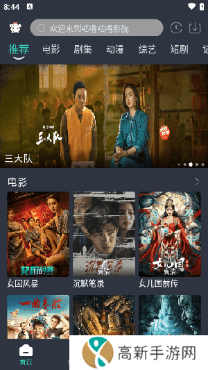 咕噜咕噜视频去广告0咕噜咕噜视频去广告安卓版