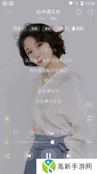 酷狗音乐吾爱破解豪华VIP版