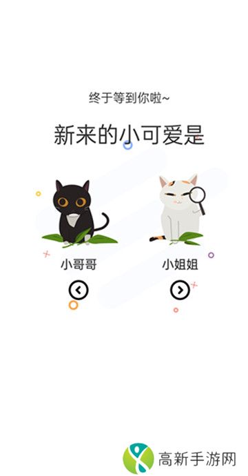 喵上漫画去广告版