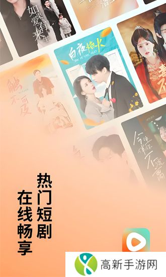 红果免费短剧app2024最新版