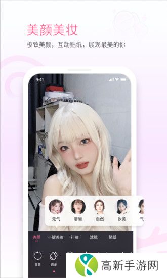 哔哩哔哩直播姬(手机b站直播)app免费版