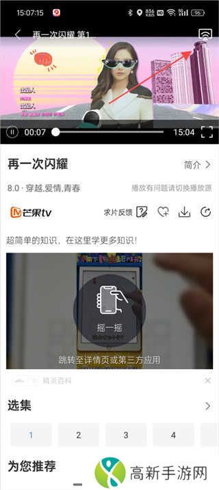 月亮影视大全app下载官方正版