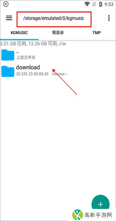 酷狗音乐破解版永久免费2023