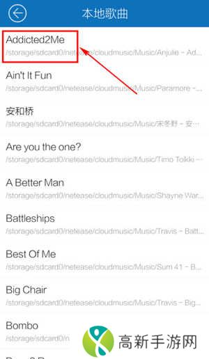 酷我音乐车机破解版