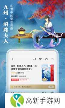 爱读小说最新版