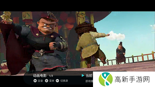 闪电超清直播app