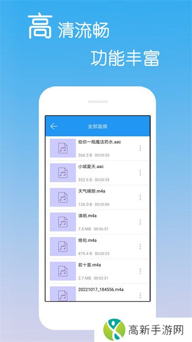 影视大全追剧app免费版
