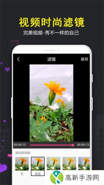 爱视频剪辑2024app免费版