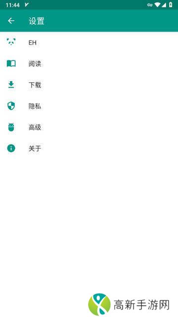 EHVIEWER官方入口