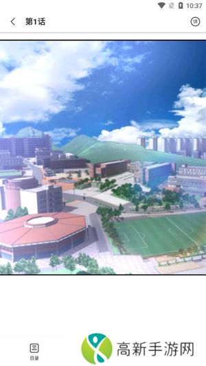 叮当漫画下载官方版软件下载安装免费