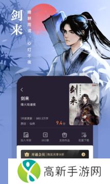 熊猫看书免费版