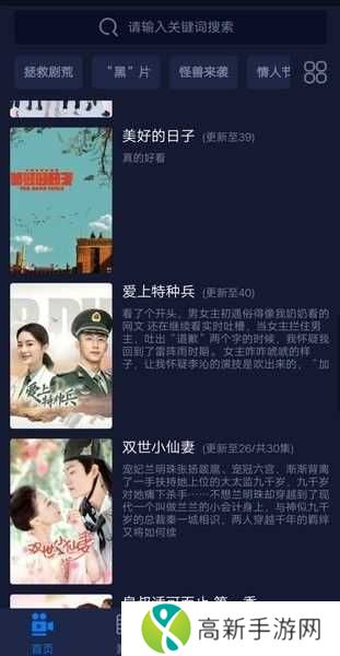 云盛影视去广告版安装