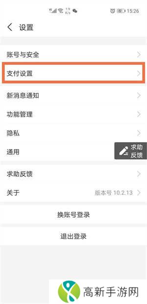 酷我音乐9999耗子修改破解版怎么取消会员自动续费