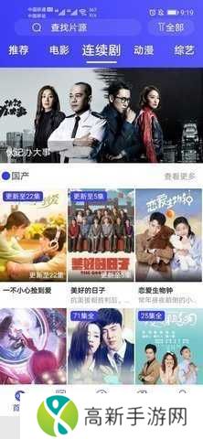 蓝鲸视界官网版