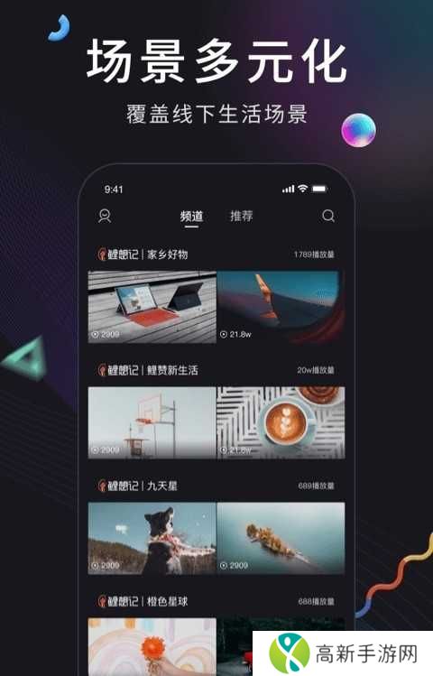 潦草视频去广告版安装