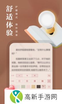 熊猫看书免费版