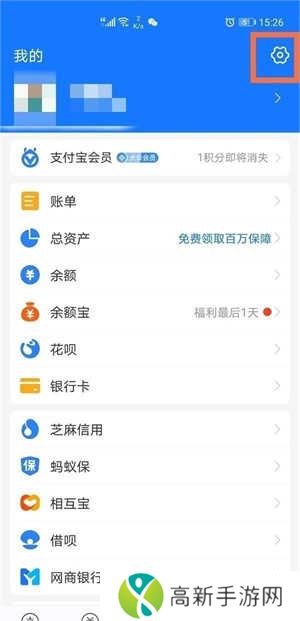 酷我音乐9999耗子修改破解版怎么取消会员自动续费