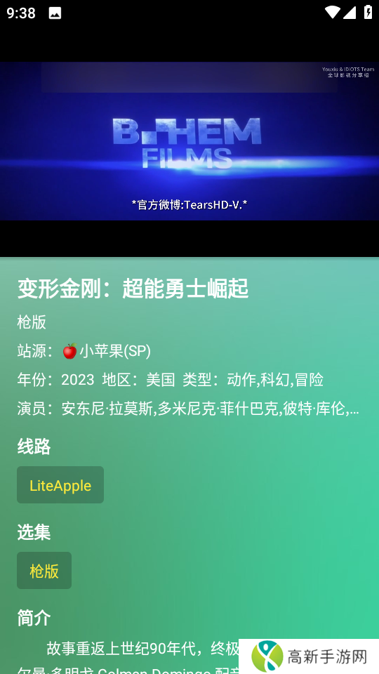 影视壳子配置地址