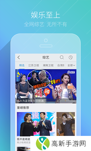 PP视频去广告版