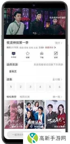 哈尼视频去广告版安装