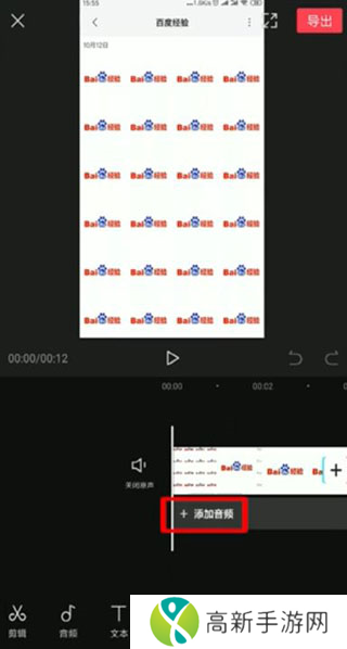 剪映破解版永久免费版下载