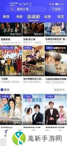 蓝鲸视界官网版