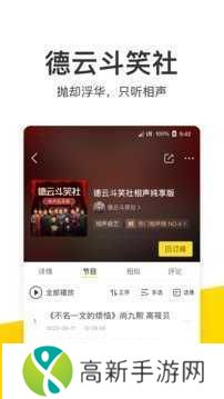 酷我音乐破解版耗子