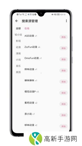 myacg官方正版下载