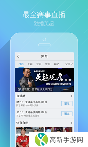 PP视频去广告版