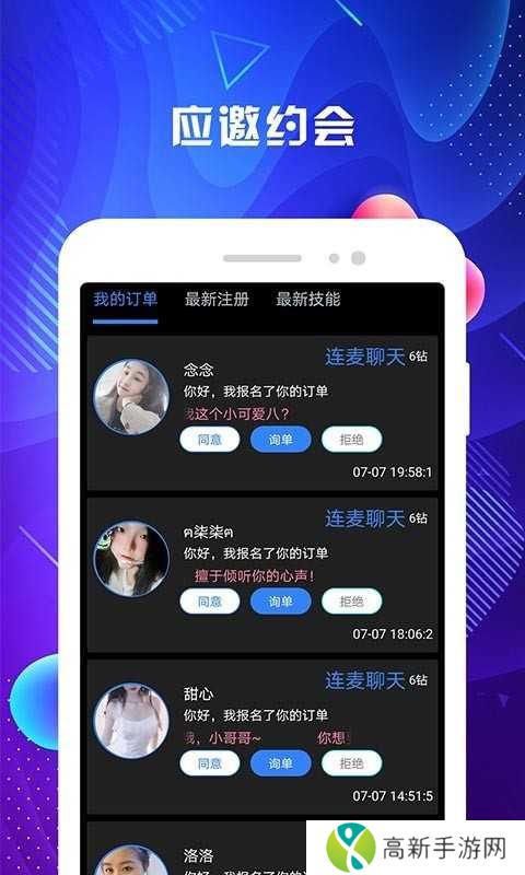 名优馆官网版下载