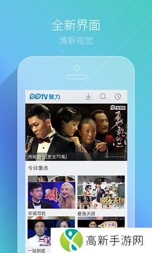 PP视频去广告版