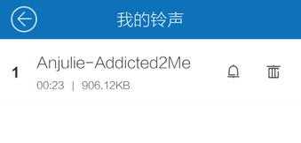 酷我音乐怎么设置来电铃声?8