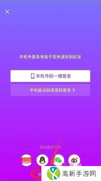 抖音手表版个人信息保护指引怎么关闭1