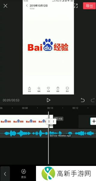 剪映破解版永久免费版下载