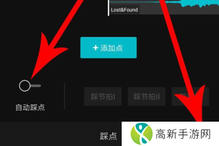 剪映破解版永久VIP版使用方法5