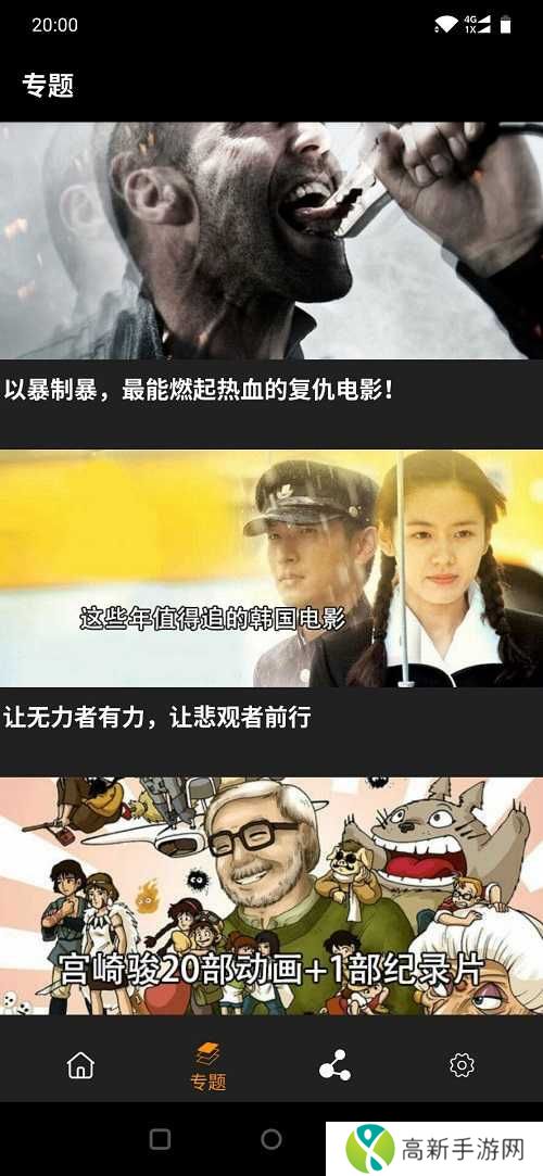 汉堡影视去广告版安装