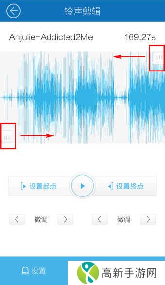 酷我音乐怎么设置来电铃声?4