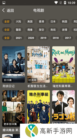 简码通影视安装