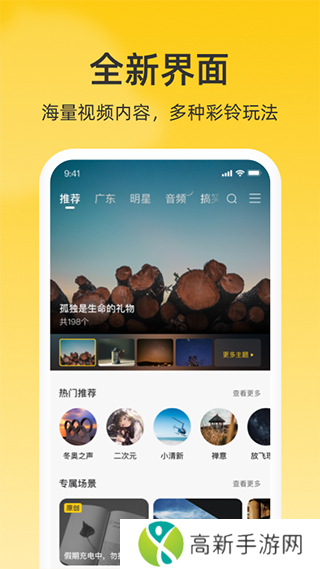 快看漫画免费看漫画app