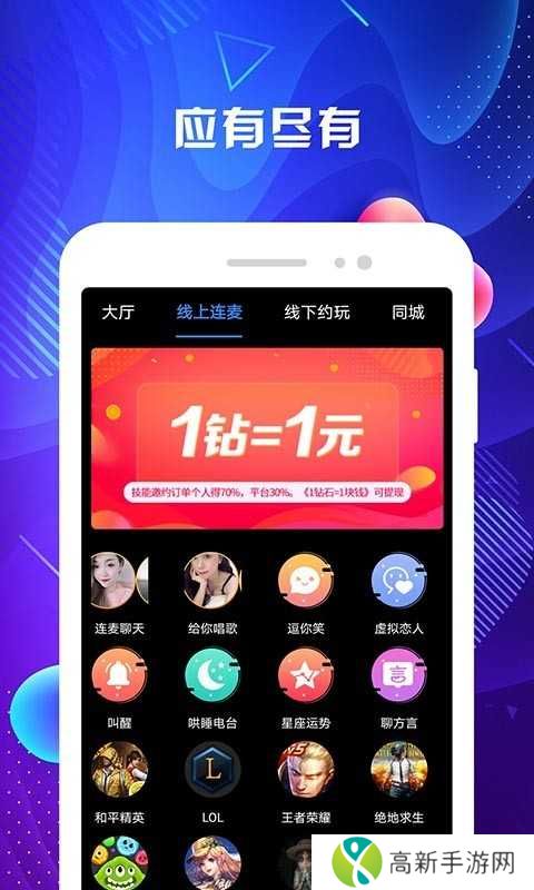 名优馆官网版下载