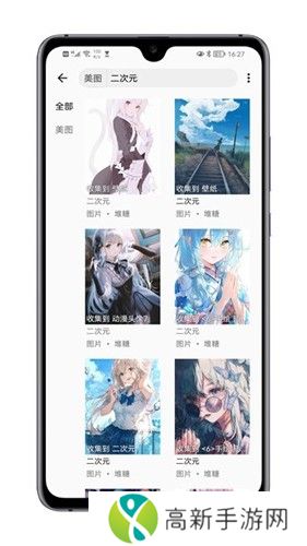 myacg官方正版下载